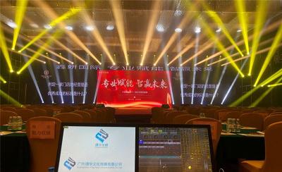 深圳展覽會搭建工廠商業巡展 展覽展示 婚禮策劃