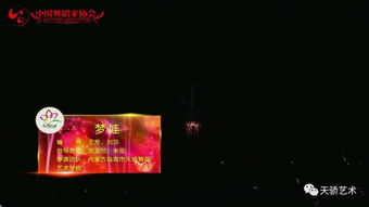 我是內(nèi)蒙古烏海夢娃,我為烏海代言 全程海外直播報(bào)道,震撼人心的舞蹈,點(diǎn)開看看 娛樂頻道