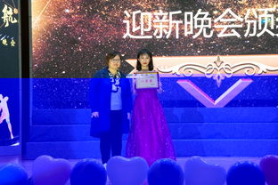 逐夢網(wǎng)通,青春起航 網(wǎng)絡(luò)與通信工程學(xué)院舉辦2019年迎新歌舞晚會(huì)