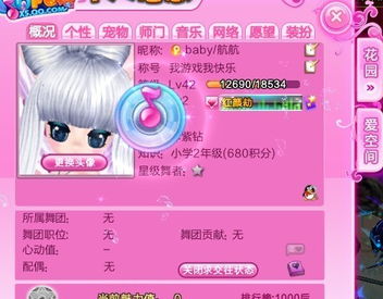 為什么我在炫舞里錄制的歌曲會(huì)出現(xiàn)在我的個(gè)人概括里 還能聽(tīng)到,別人看我信息時(shí)也能聽(tīng)到,這是怎么回事 還有一個(gè)類似光盤(pán)上面帶有一個(gè)音樂(lè)符號(hào)的東西在屏幕上移動(dòng)