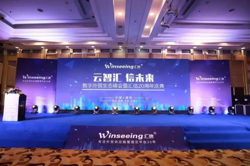 一家做了30多年的臺(tái)鉗老廠,如何走出信息化的第一步