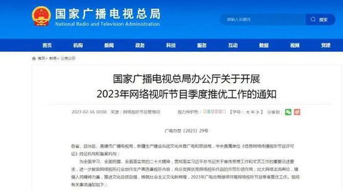 今日文化熱點(diǎn)盤點(diǎn) 文旅局長(zhǎng)再出圈，芭蕾《紅樓夢(mèng)》首演，《中國乒乓》公映