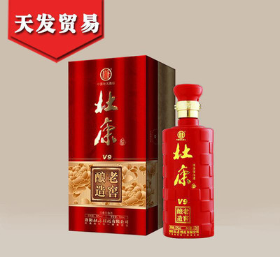 杜康酒批發(fā)招商 探秘杜康老窖酒V9紅瓶白酒的市場機遇