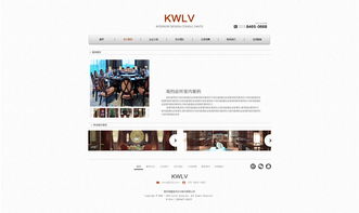 室內(nèi)設(shè)計公司官網(wǎng)網(wǎng)頁設(shè)計指南