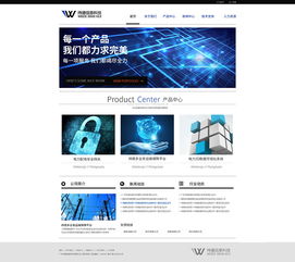 2016與2017年網(wǎng)頁與網(wǎng)站設(shè)計趨勢對比分析