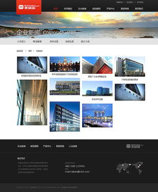 企業(yè)網(wǎng)站設(shè)計 構(gòu)建高效溝通與品牌價值的數(shù)字門戶