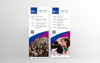 優(yōu)才庫 互聯(lián)網(wǎng)精英集結(jié)地——濟(jì)南獵頭公司品牌視覺與線上形象全案解析