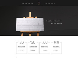 時間工廠網(wǎng)店設(shè)計 北河電商設(shè)計如何重塑品牌視覺與用戶體驗