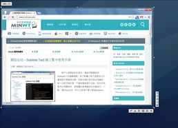 攝影與設(shè)計全攻略 從影像后制到網(wǎng)頁設(shè)計