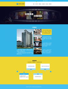 企業(yè)網(wǎng)站設(shè)計 網(wǎng)頁與網(wǎng)站設(shè)計的藝術(shù)與科學(xué)