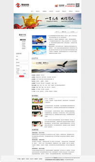 從單頁到系統(tǒng) 深度解析網(wǎng)頁與網(wǎng)站設(shè)計